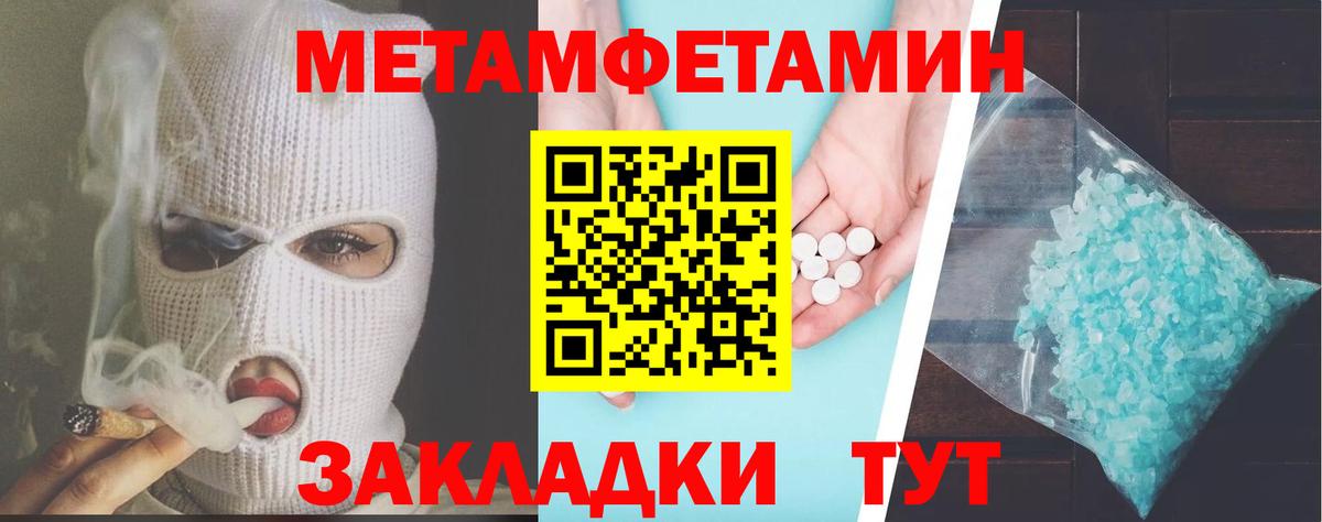 Amphetamine Розовый Боровичи