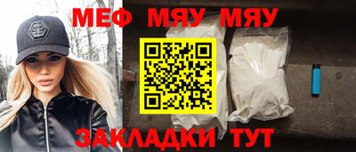 прущий лед Долгопрудный