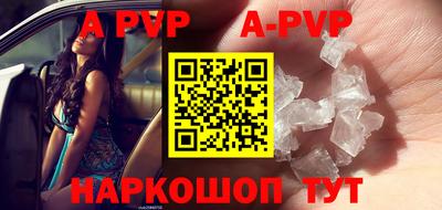 винт Дмитров
