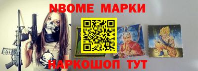 бутират Добрянка