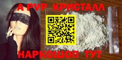 прущий лед Долгопрудный
