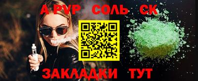 прущий лед Долгопрудный
