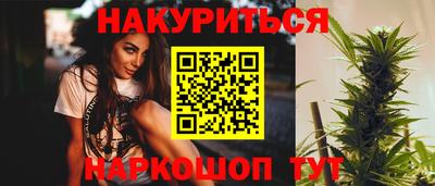 прущий лед Долгопрудный