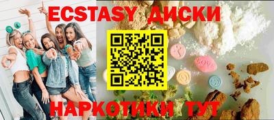 винт Дмитров