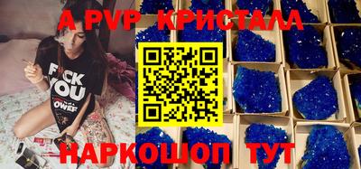 прущий лед Долгопрудный