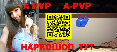бутират Добрянка