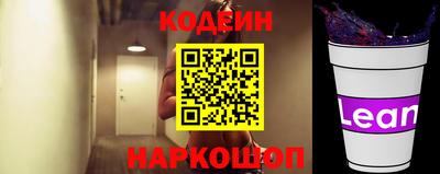 винт Дмитров