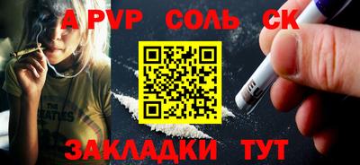 прущий лед Долгопрудный