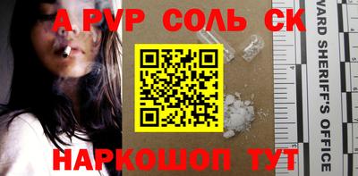 бутират Добрянка