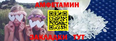 винт Дмитров