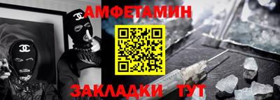 бутират Добрянка