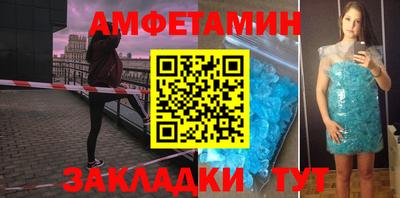 прущий лед Долгопрудный