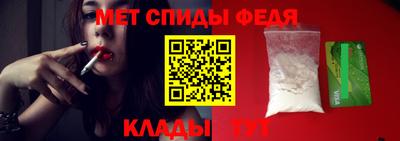 прущий лед Долгопрудный