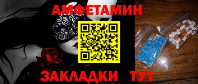 винт Дмитров