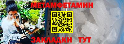 винт Дмитров