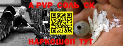 винт Дмитров