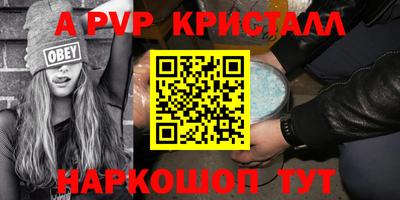 прущий лед Долгопрудный