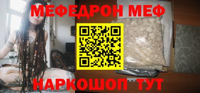 прущий лед Долгопрудный