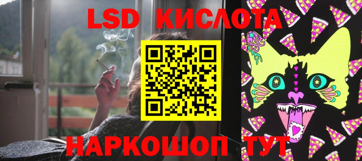 Гашиш  Каннабис  Боровичи  МЕТ  ГАШ  Мефедрон   Вход с VPN  КОКАИН 