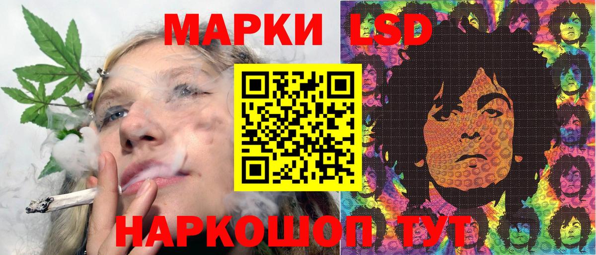 Марки NBOMe 1500мкг Боровичи