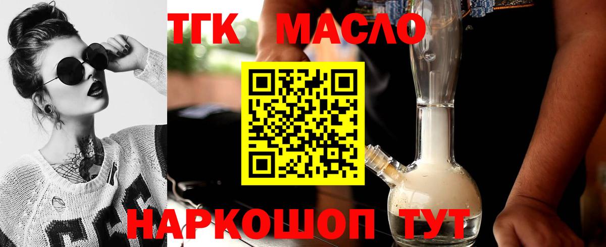 ТГК Wax  Вход с VPN  ТГК Wax  Боровичи 